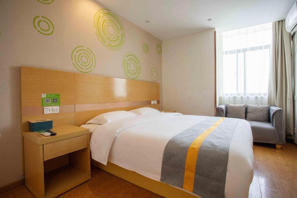 Hotel Greentree National Convention And Exhibition Center Huaxiang Road 3*