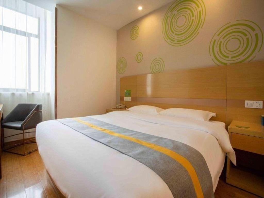 Greentree National Convention And Exhibition Center Huaxiang Road 3* Shanghai