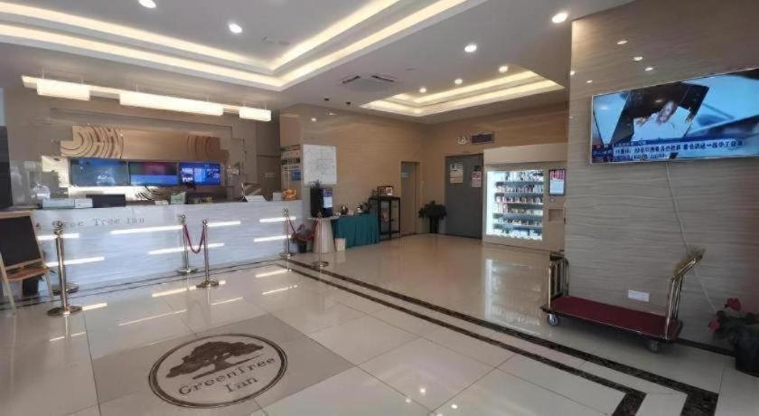 Greentree National Convention And Exhibition Center Huaxiang Road Shanghai
